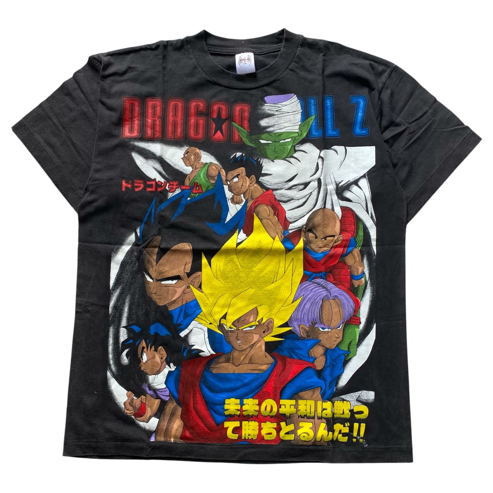 ANIME DRAGON BALL Z BY BLANKHEL