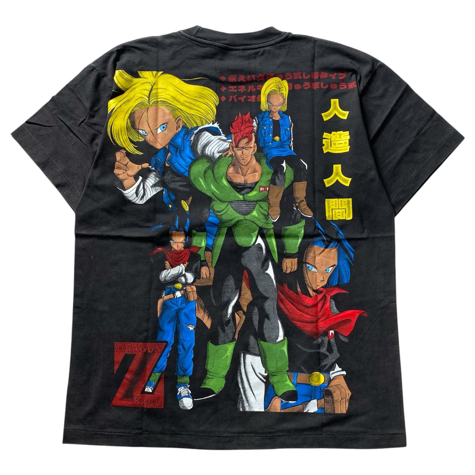 ANIME DRAGON BALL Z BY BLANKHEL