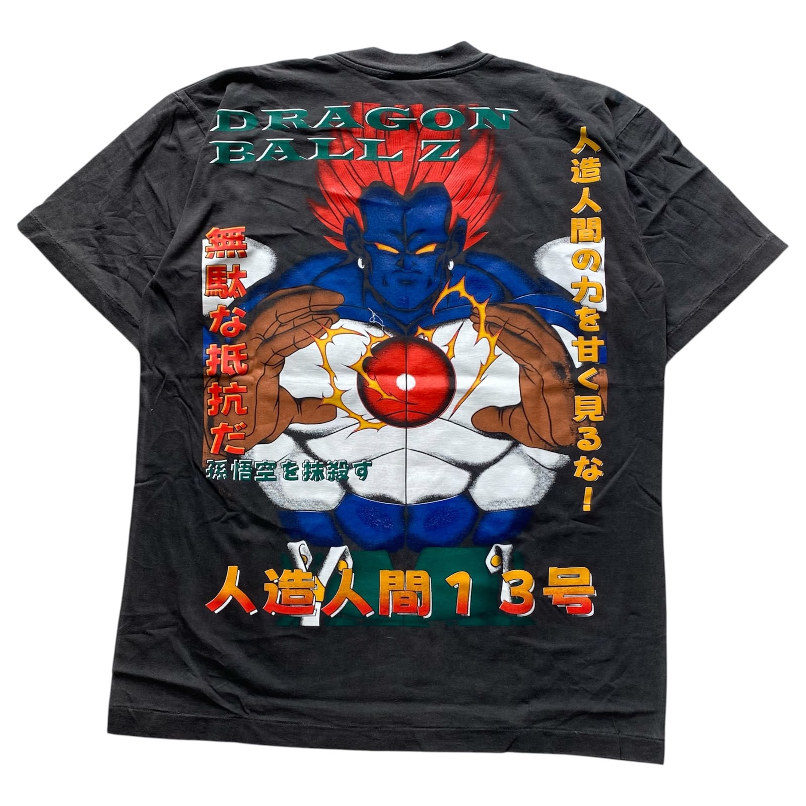 ANIME DRAGON BALL Z BY YAMA THANATOS